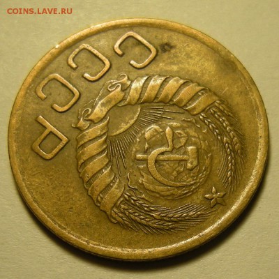 Нечастая 3 копейки 1939, узлы Д - до 30.10.18. 22:00 мск. - DSCN2204.JPG