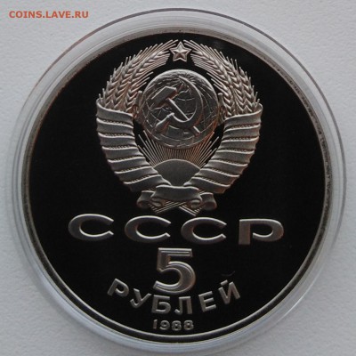 5Р.1988Г.ПРУФ Новгород - IMG_20181025_154729