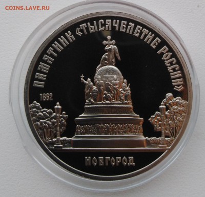 5Р.1988Г.ПРУФ Новгород - IMG_20181025_154658