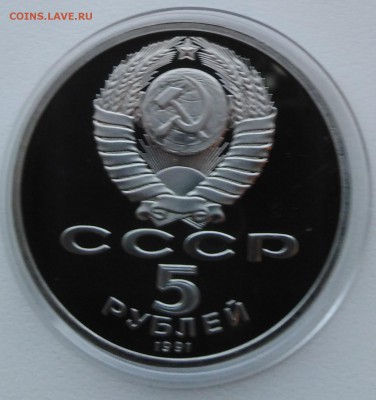 5Р.1991Г.ПРУФ Ереван - IMG_20181025_154600