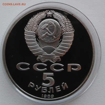 5Р.1989Г.ПРУФ Собор покрова на рву - IMG_20181025_154440