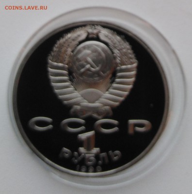 1Р.1990Г.ПРУФ Жуков - IMG_20181025_153809