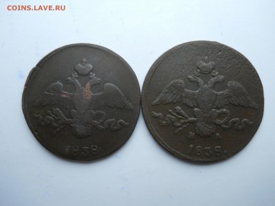 2 копейки 1838см.1838 ем.на. до 28.10.2018 в 22-00 по мск. - DSCN0101-2240x1680.JPG