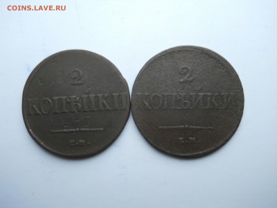 2 копейки 1838см.1838 ем.на. до 28.10.2018 в 22-00 по мск. - DSCN0099-2240x1680.JPG