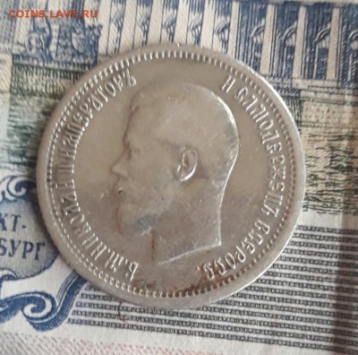 25 копеек 1896  27.10.18 - 25_kopeek_1896 (1)
