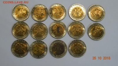 красная книга 1993г Дальновосточный Аист 14шт до 30.10 - DSC02806.JPG