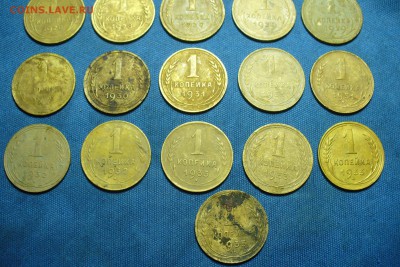 21 копейка 1926-1935 годов До 28.10.18 в 22.00 по мск - P1480820.JPG