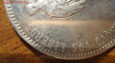 Сан-Марино 5 лир 1898 на подлинность - DSC02519_новый размер.JPG