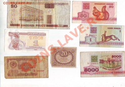 Боны от 60до 150рублей за подборку - Image0002.JPG