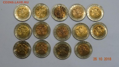 красная книга 1993г Черноморская Афалина 14шт до 30.10 - DSC02810.JPG