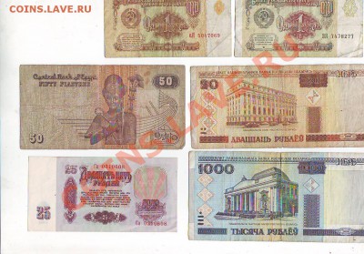 Боны от 60до 150рублей за подборку - Image0004.JPG