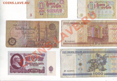 Боны от 60до 150рублей за подборку - Image0005.JPG
