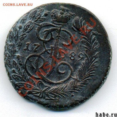2 копенйки 1789 ЕМ. Оценка. - 118089