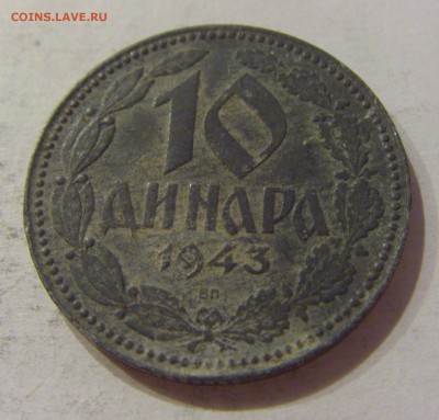 10 динар 1943 Сербия №2 30.10.2018 22:00 МСК - CIMG7206.JPG