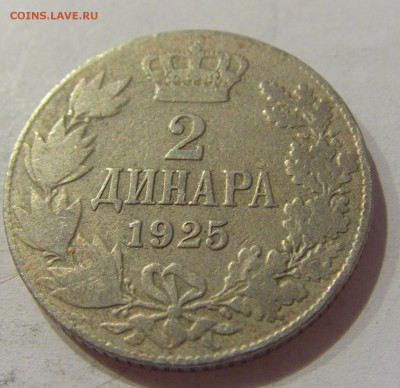 2 динара 1925 Сербия №1 30.10.2018 22:00 МСК - CIMG7211.JPG