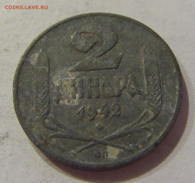 2 динара 1942 Сербия №1 30.10.2018 22:00 МСК - CIMG7215.JPG