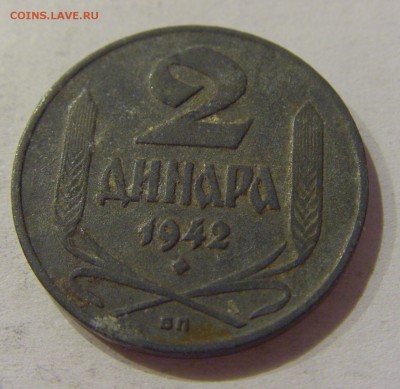 2 динара 1942 Сербия №2 30.10.2018 22:00 МСК - CIMG7219.JPG