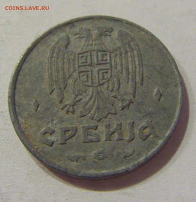50 пара 1942 Сербия №2 30.10.2018 22:00 МСК - CIMG7241.JPG