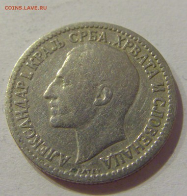 50 пара 1925 Сербия №1 30.10.2018 22:00 МСК - CIMG7245.JPG