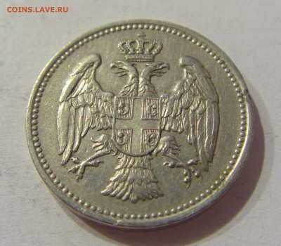 20 пара 1912 Сербия №2 30.10.2018 22:00 МСК - CIMG7257.JPG