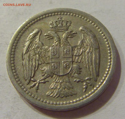 10 пара 1912 Сербия №2 30.10.2018 22:00 МСК - CIMG7265.JPG