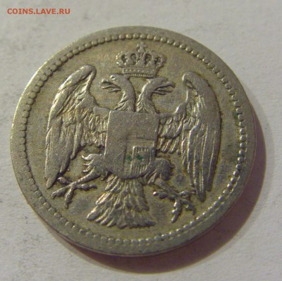 10 пара 1884 Сербия №1 30.10.2018 22:00 МСК - CIMG7269.JPG