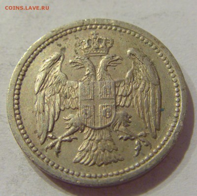 10 пара 1883 Сербия №1 30.10.2018 22:00 МСК - CIMG7277.JPG