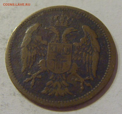 2 пара 1904 Сербия №1 30.10.2018 22:00 МСК - CIMG7281.JPG