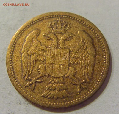 2 пара 1904 Сербия №2 30.10.2018 22:00 МСК - CIMG7284.JPG