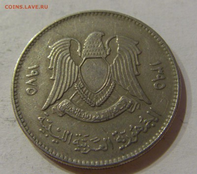 100 дирхам 1975 Ливия №1 30.10.2018 22:00 МСК - CIMG6954.JPG
