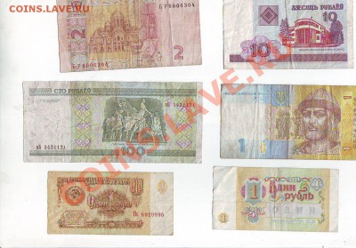 Боны от 60до 150рублей за подборку - Image0009.JPG