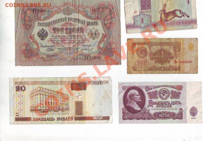 Боны от 60до 150рублей за подборку - Image0010.JPG