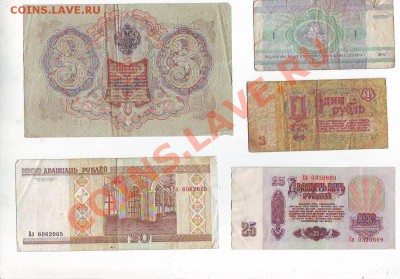 Боны от 60до 150рублей за подборку - Image0011.JPG