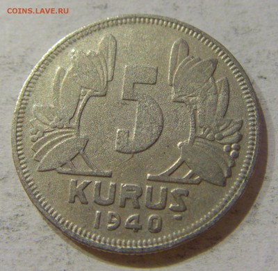 5 куруш 1940 Турция №1 30.10.2018 22:00 МСК - CIMG7004.JPG
