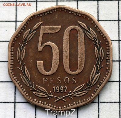 Чили 50 песо 1992г. до 28.10.2018. 22.00 мск - 93543092
