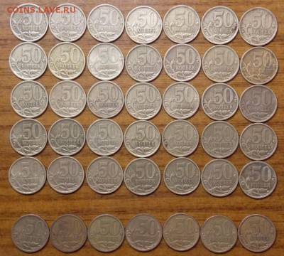 84 полтинника  2006СП(с)-35шт,2006СП(н)-7шт,2007СП-42шт - 69.r