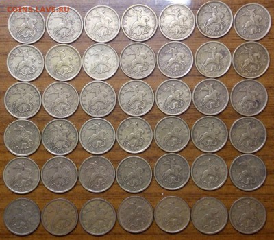 84 полтинника  2006СП(с)-35шт,2006СП(н)-7шт,2007СП-42шт - 69