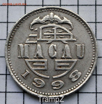 Макао 1 патака 1998г. до 28.10.2018. 22.00 мск - 93622706 (1)