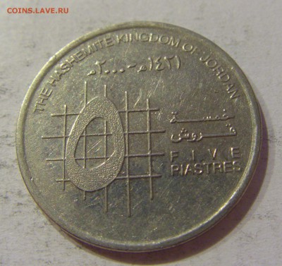 5 пиастров 2000 Иордания №1 30.10.2018 22:00 МСК - CIMG7112.JPG