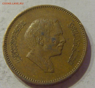 5 филс 1978 Иордания №1 30.10.2018 22:00 МСК - CIMG7136.JPG