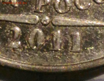 5 руб 2011г брак - 1540481069008328