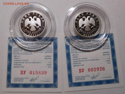 1+1 рубль История Авиации 2011 до 30.10.18  22:00 - 2011-2