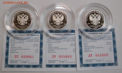 3х1 рубль 2017 МОТОСТРЕЛКОВЫЕ ВОЙСКА до 30.10.2018  22:00 - DSCN8273.JPG