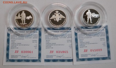 3х1 рубль 2017 МОТОСТРЕЛКОВЫЕ ВОЙСКА до 30.10.2018  22:00 - DSCN8265.JPG