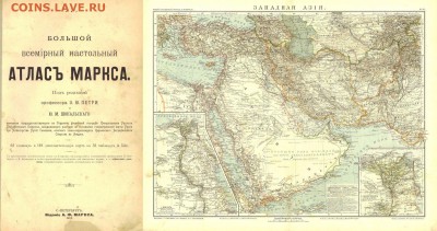 Мускат и Оман 10 байз 1940 оценка - 1905