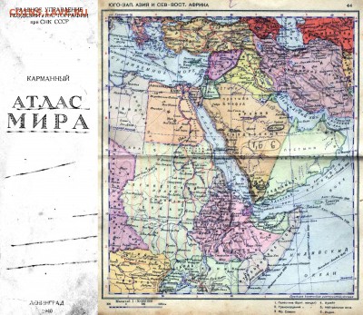 Мускат и Оман 10 байз 1940 оценка - 1940