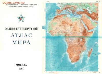 Мускат и Оман 10 байз 1940 оценка - 1964