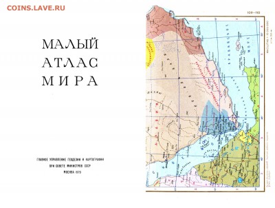 Мускат и Оман 10 байз 1940 оценка - 1979
