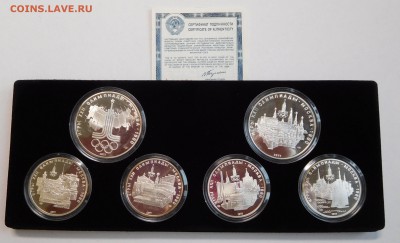 Набор Олимпиада 1980 пруф в футляре до 30.10.18  22:00 - 1890 (3).JPG