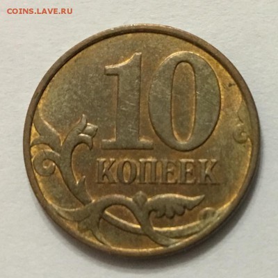 Выкусы, расколы, повороты на монетах РФ до 30.10 - 0267E199-22C4-46D7-AF14-F2CBBCE55071